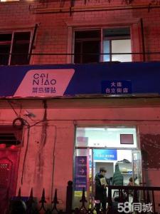 地理位置优越 附近大厦写字楼多 人群密集
