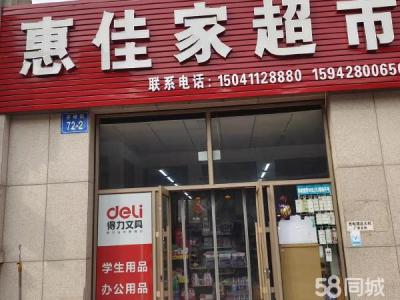 亿锋广场二期紧邻星河小学
