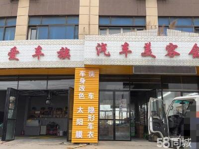 主街道盈利店铺 地角好 正常营业 刚装修完 接手可直接营业