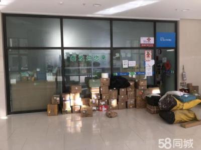 成熟菜鸟驿站出兑 位置前关附近