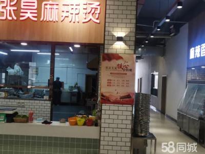 大食堂一层唯一一家麻辣烫