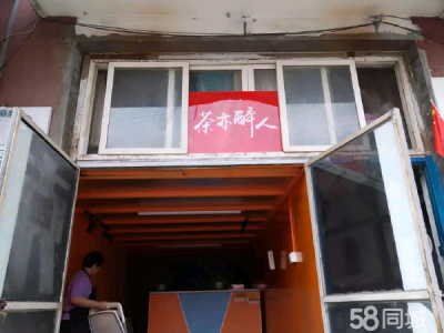 奶茶店 带设备技术出