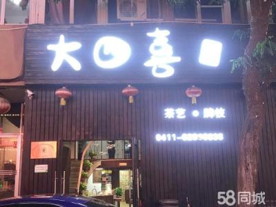 因去外地发展 资源整体出兑