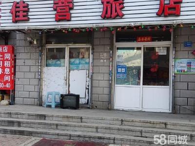 旺铺转让！利民旅社十个房间