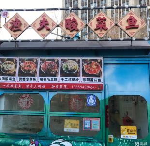 商铺位于整条商业街 大连高新园区软件园商铺租售