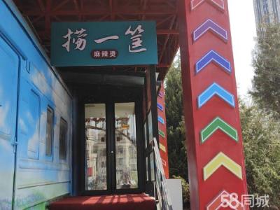 附近办公  写字楼  各种大学 小学中学小区地段好因有事出兑
