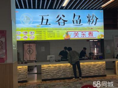 大连艺术学院食堂档口 在校学生一万两千人