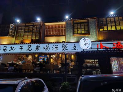 房屋宽敞 可实地考察一下