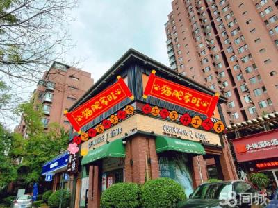 青云林海／青云映山的商业街店铺