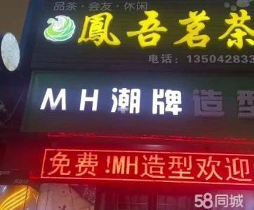 商铺位于亿达世纪城和壹品天城交接处 附近有八十中学