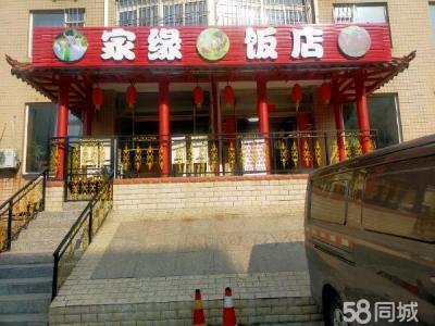 出租转让新装修店铺一家