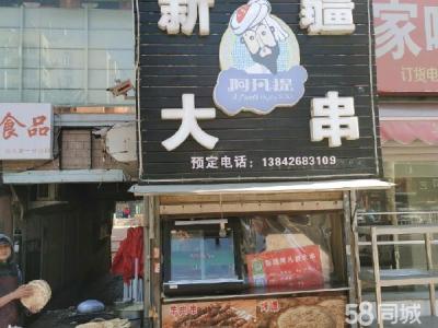 临街商铺客户群体集中 大连甘井子山东路商铺租售