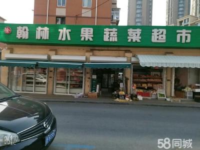 星海公园孙家沟附近超市转让