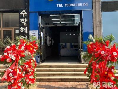 有会员 设备齐全 因为工作调动