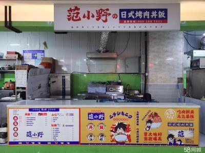 美食公园+核心区外卖 大连中山友好广场商铺租售/生意转让转让