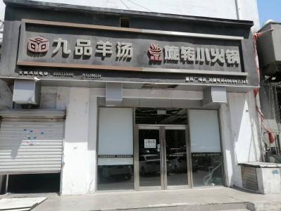 房东低价直租
