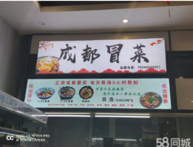 辽师南苑食堂档口出兑 大连沙河口辽师商铺租售
