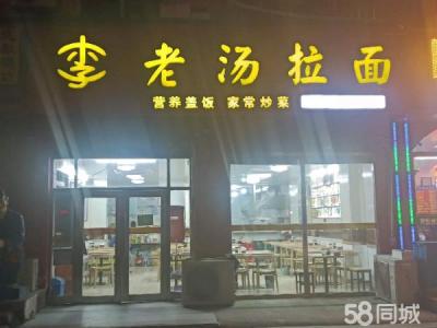 姚家广场对面临街商铺