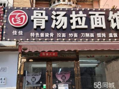 近市场旺铺 位置