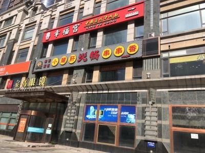 房东直租一层和二层共2000平适合多种经营