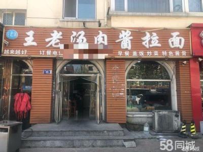 本店位于锦绣小区附近有众多居民楼 社区就在旁边