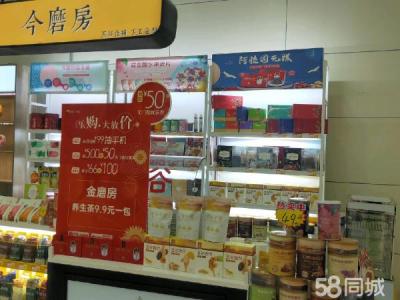 五谷磨粉品牌店 位于超市出口 新店开业2个月 接手即可经营 