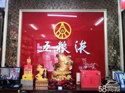 营业中八年老店忍痛转让