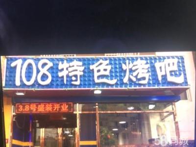 紧邻小学 临街旺铺 可实地考察 