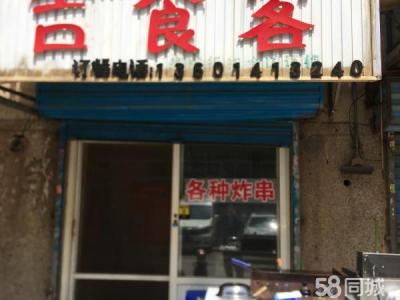 有上下水 里面已经装修过 有洗手间。