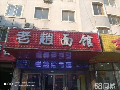 个人原因出兑旺铺饭店 