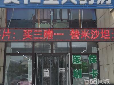 临街商铺 设施齐全