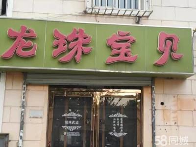 好地角。旁边靠近地铁商场市场幼儿园
