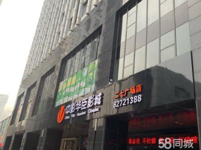二七广场 良运四季汇  二楼共建出租 无转让费