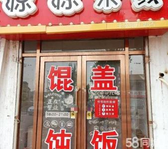 好位置米线店低价便宜出兑