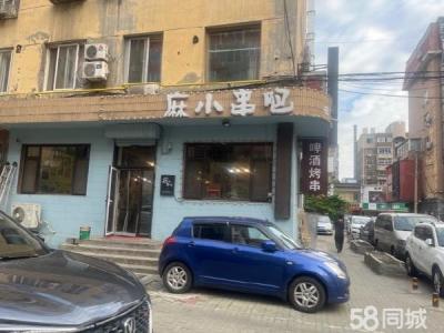 房租便宜 有稳定客源 户型好