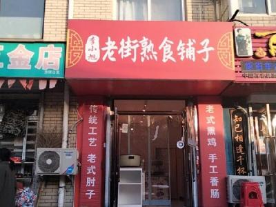 因个人原因 生意无法打理