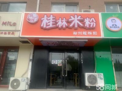 位置优越 附近两个大学 临近马兰商圈 覆盖西安路商圈
