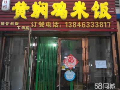 靠爱丽丝厂子 外卖生意稳定