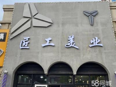 无能力者勿扰 摊便宜者勿扰 