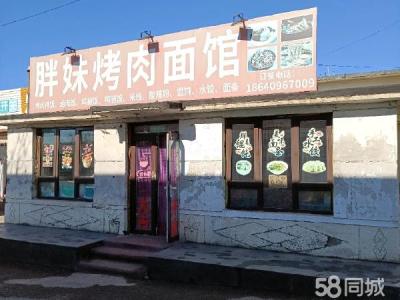周边有一重 中远 服装厂 水产 居民区 客流量大 客源稳定。