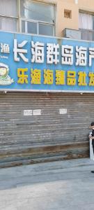火车站宏孚后身旺铺房东直租