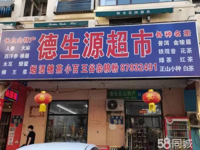 客源稳定 地点好 有意向可以致电咨询