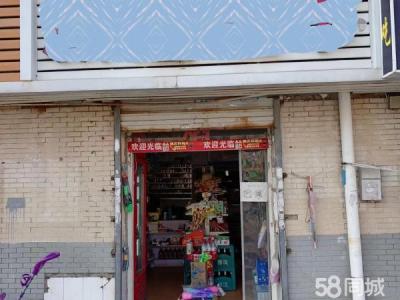医院附近超市转让