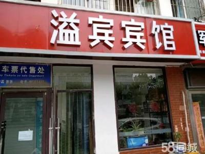 临街旺铺（含食品烟草经营许可）