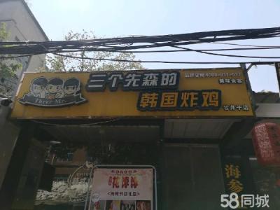香周路新蓝家市场内 房租面积40平 门头