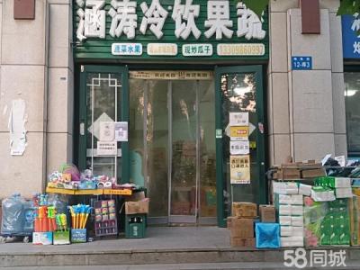 大连湾宇圣明珠B区内超市+快递驿站