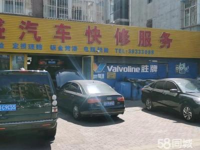 13年老店转让有固定客户  所有设备还有货