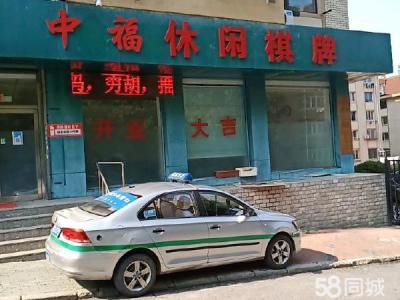 地理位置优越 居民区中心