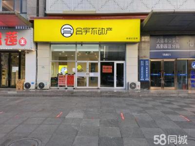 万达附近 临街商铺 稀缺公建