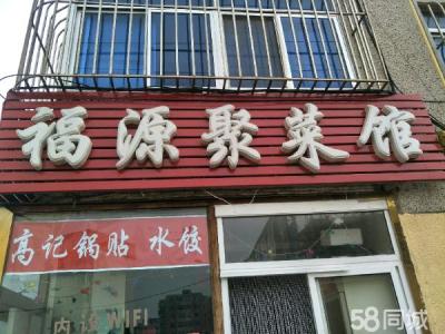 本店靠近海事大学跟理工大学 
